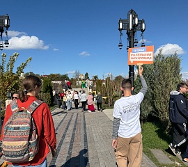 День самоуправления в Новом Херсонесе