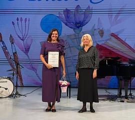 Награждение  преподавателей от Департамента культуры