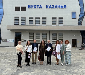 Награждение  преподавателей от Департамента культуры